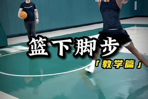 篮球运动体能训练的方法